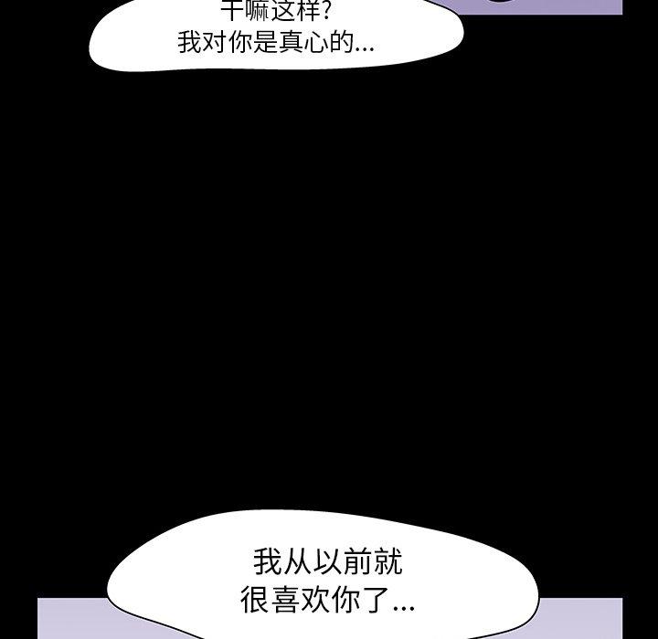 第120话 - 第48.jpg页