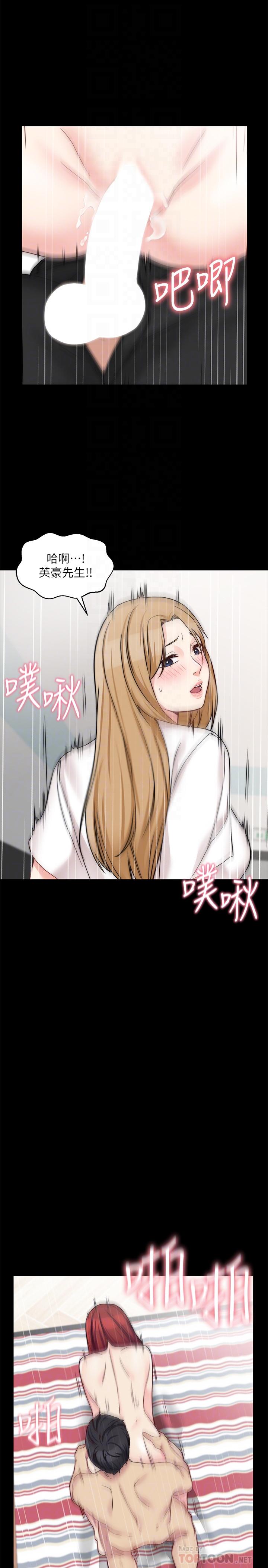 第33话-许多事都不一样了 - 第12.jpg页