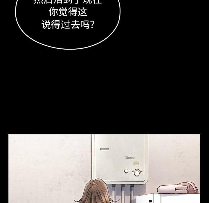 第21话 - 第36.jpg页
