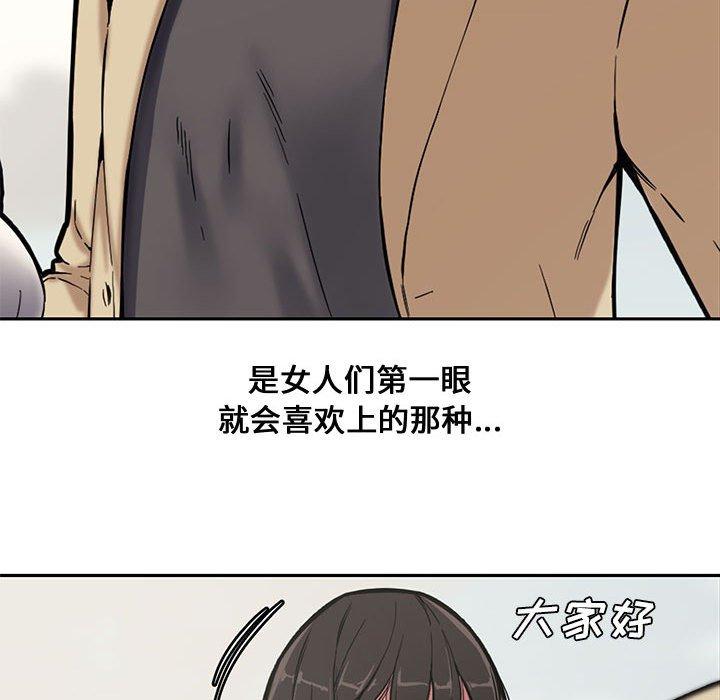第 9 话 - 第54.jpg页