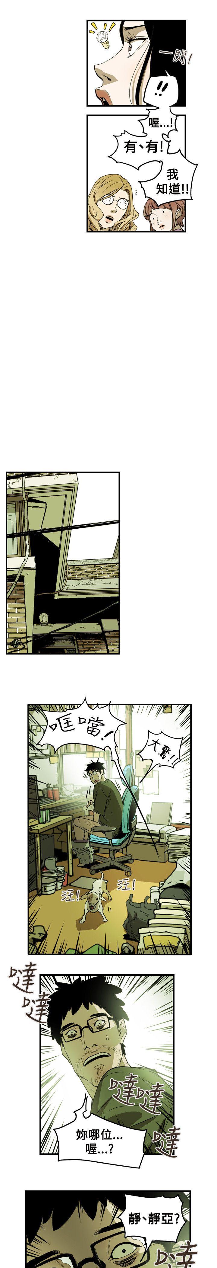 第 54 话 - 第11.jpg页