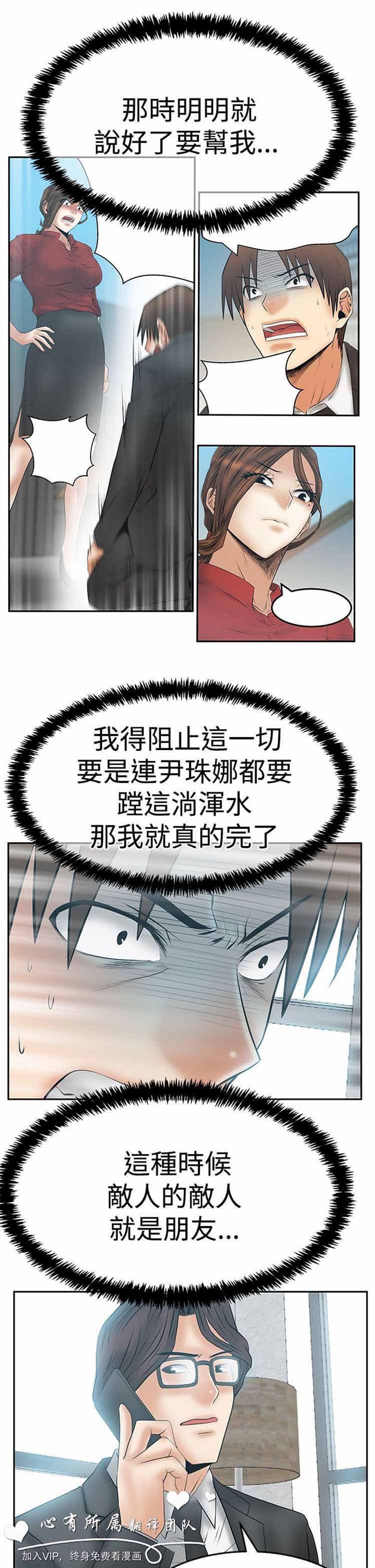 第 65 话 - 第21.jpg页