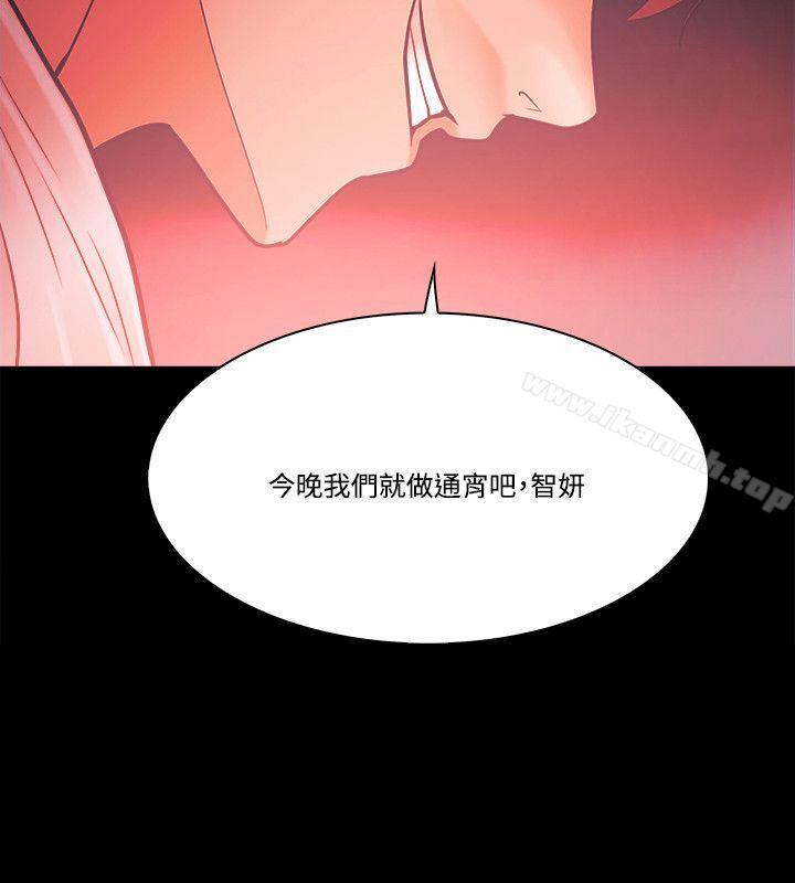 第60话 - 第2.jpg页