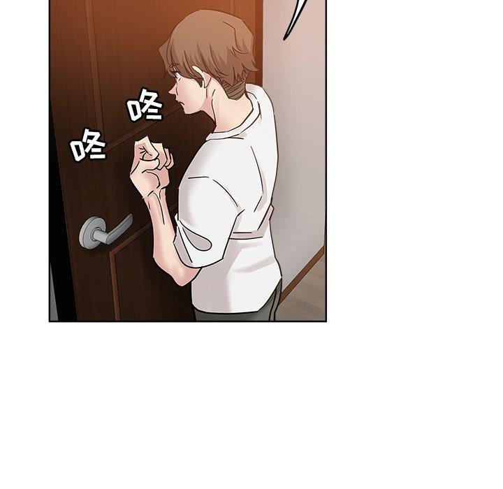 第 23 话 - 第13.jpg页