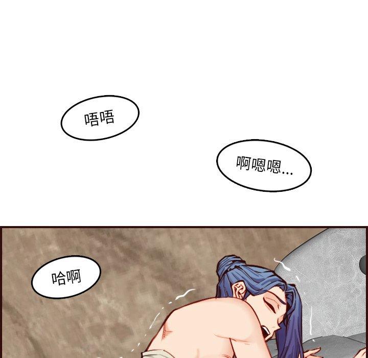 第 62 话 - 第86.jpg页