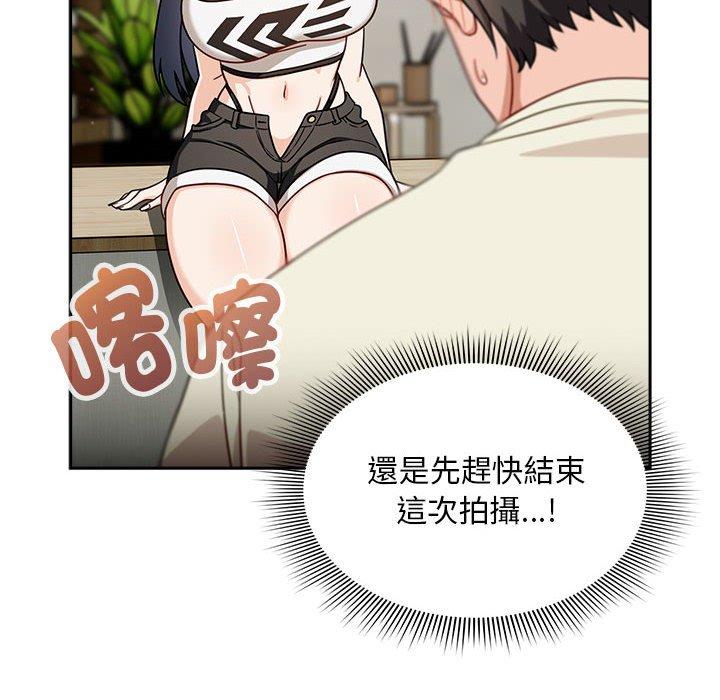 第32话 - 第98.jpg页