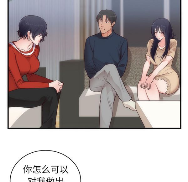 第 33 话 - 第10.jpg页