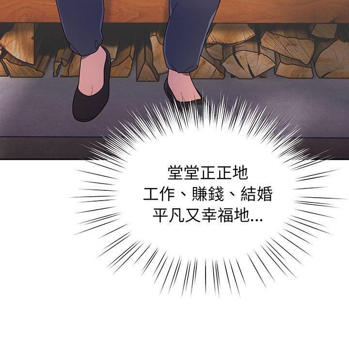 第1话 - 第30.jpg页