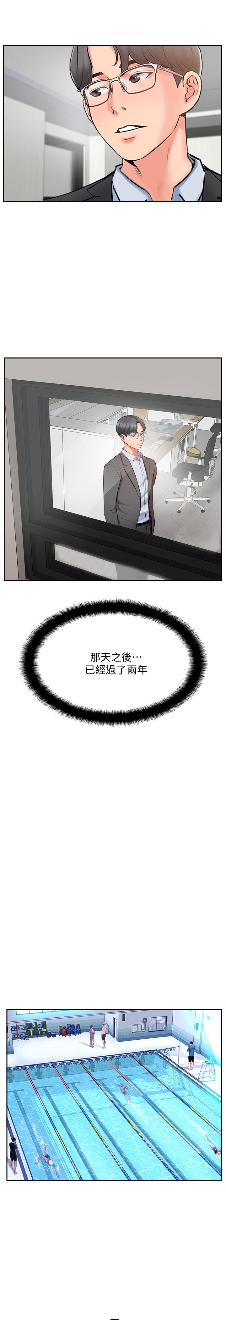 最終話-新的開始 - 第11.jpg页
