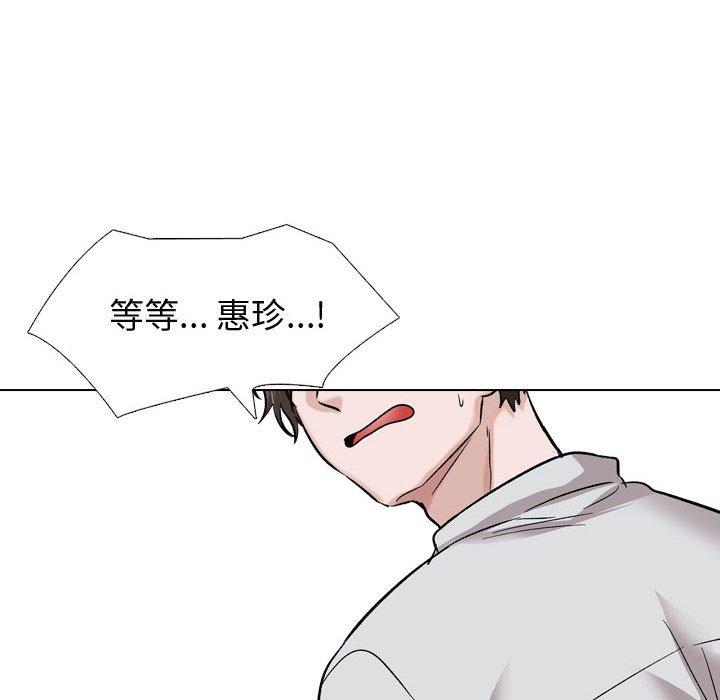 第 33 话 - 第90.jpg页