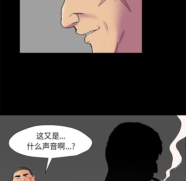 第159话 - 第85.jpg页