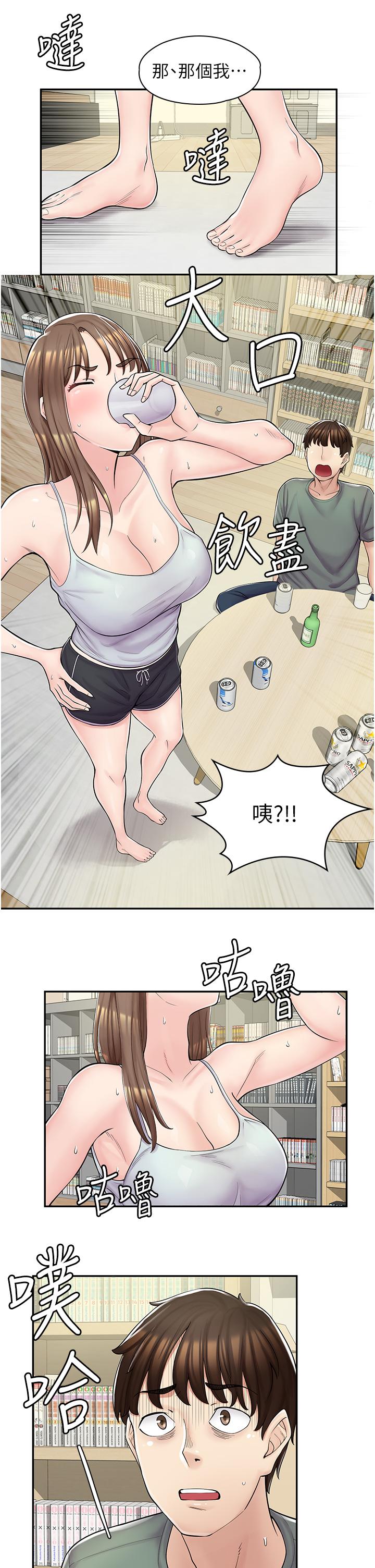 第3话-用肉体抚慰我 - 第25.jpg页
