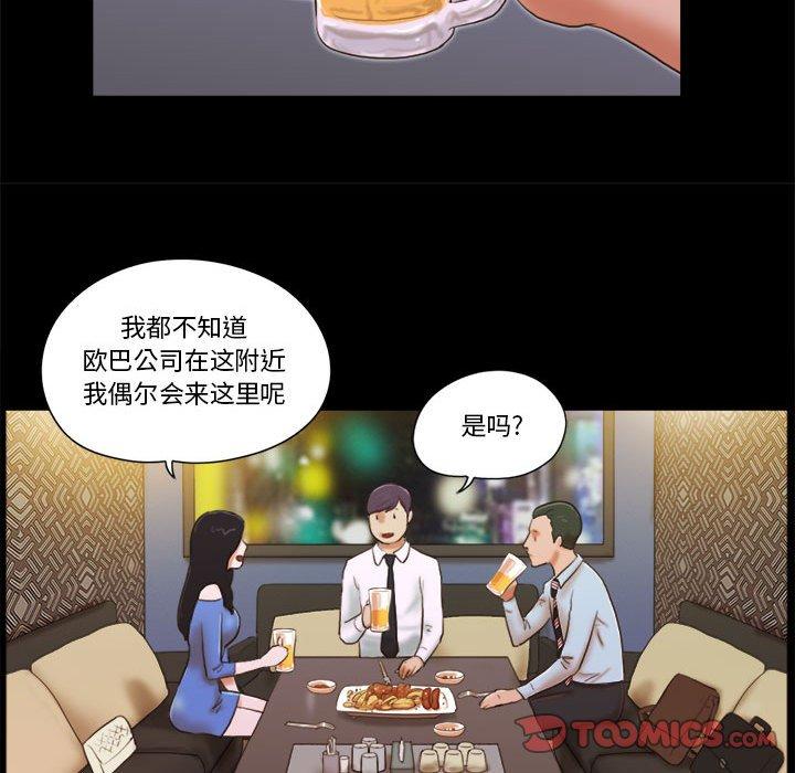 第5话 - 第16.jpg页