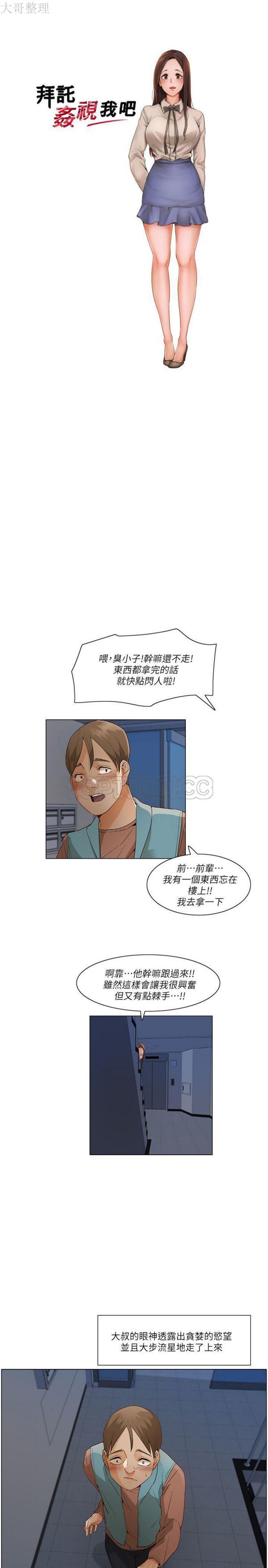 第 26 话 - 第2.jpg页
