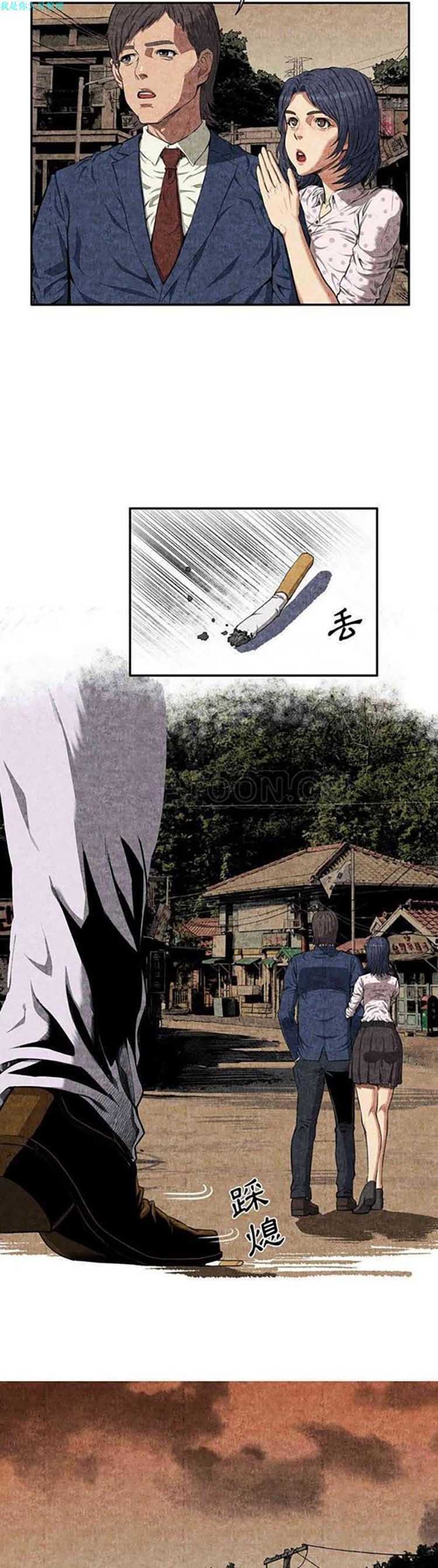 第 3 话 - 第8.jpg页