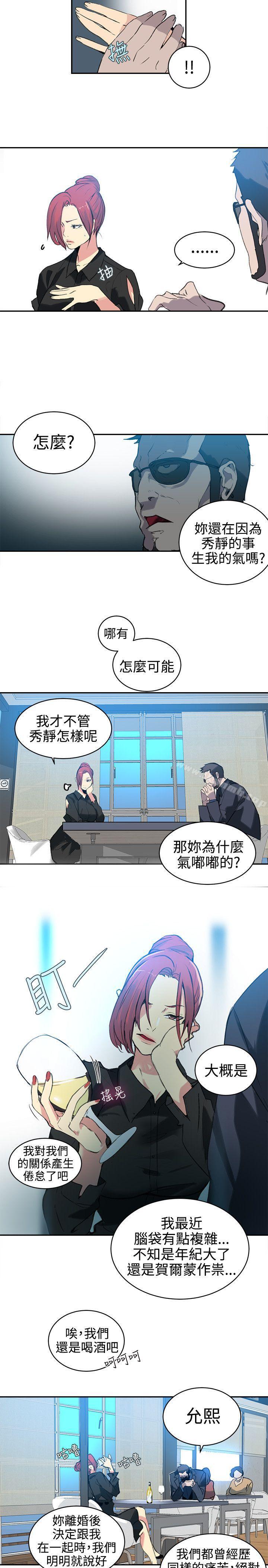 第40话 - 第16.jpg页