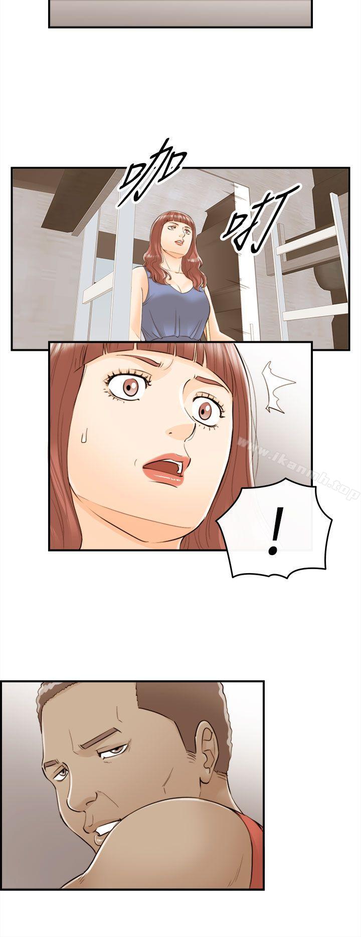 第45话-某对夫妻的淫乱之旅(3) - 第4.jpg页