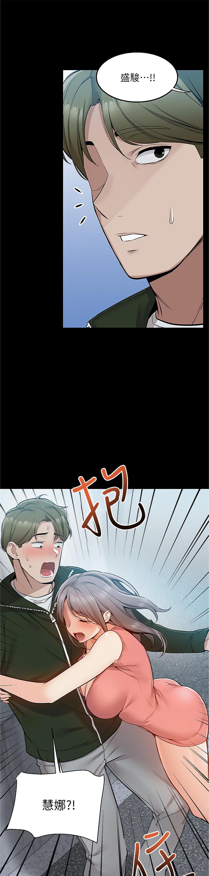第11話-要對媽媽保密哦 - 第36.jpg页