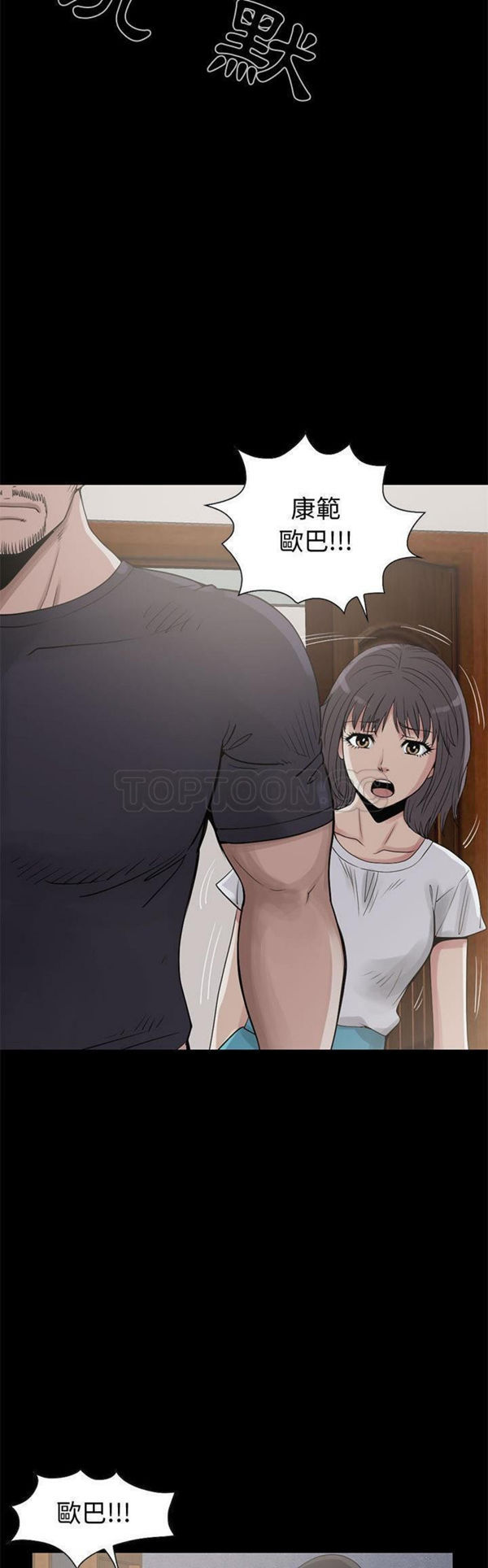 第 21 话 - 第6.jpg页
