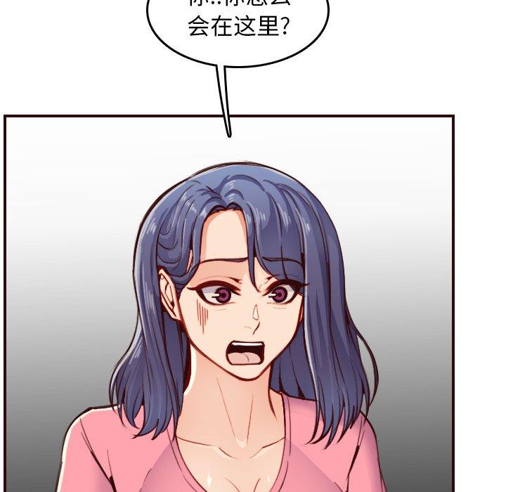 第 49 话 - 第76.jpg页