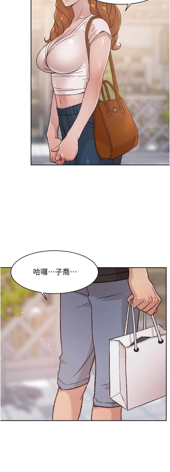 第20話-與子喬之間的秘密 - 第34.jpg页