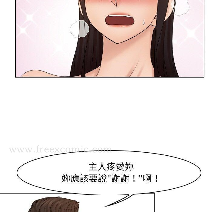 第21话 - 第39.jpg页