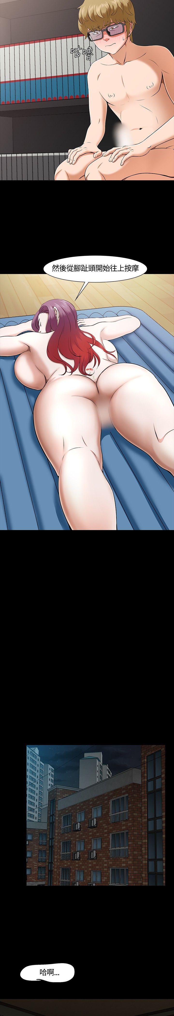 第 28 话 - 第22.jpg页