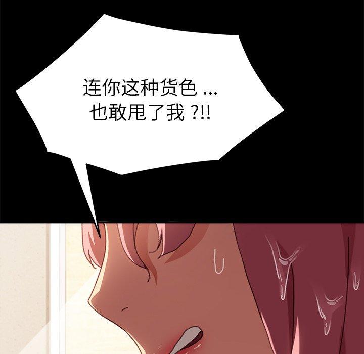 第38话 - 第96.jpg页