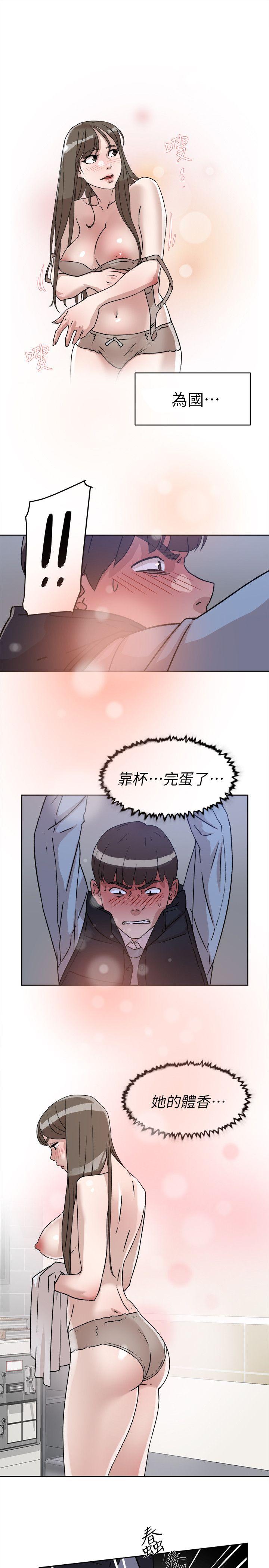 第57话 - 真宇爭奪戰 - 第15.jpg页