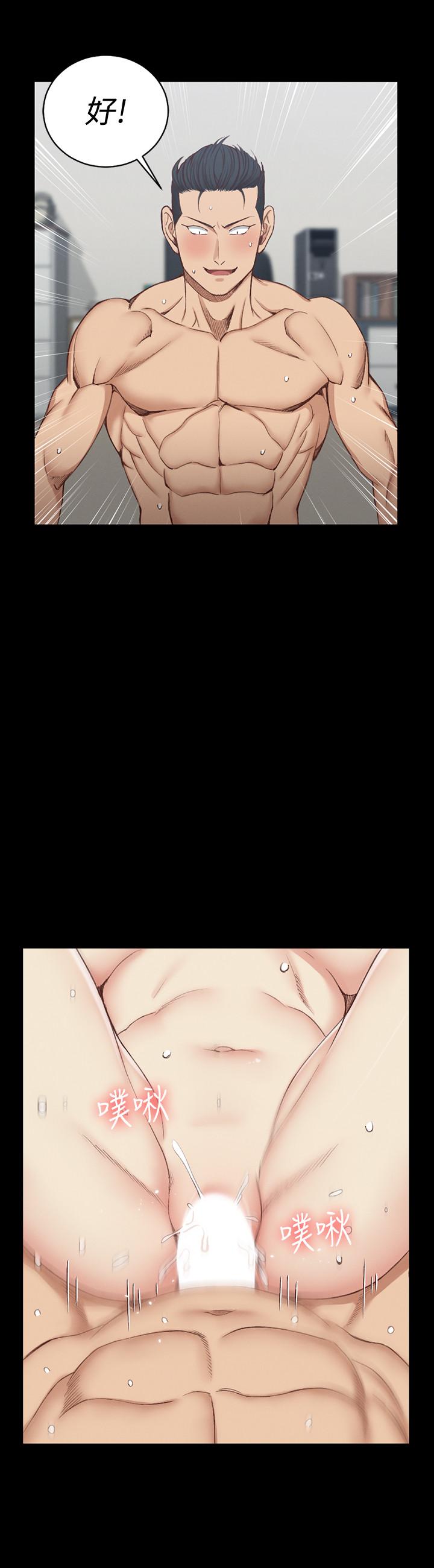 第116話-瑜伽式 - 第7.jpg页