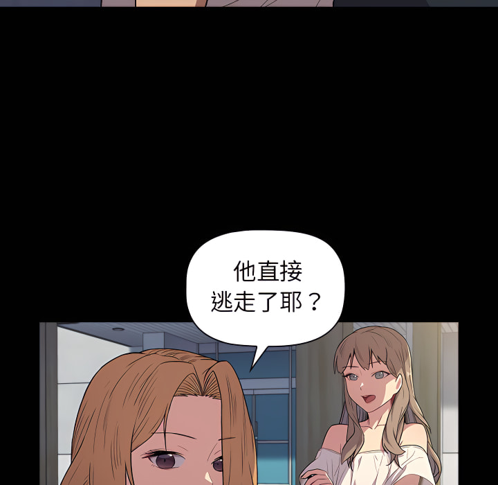 第6话 - 第18.jpg页