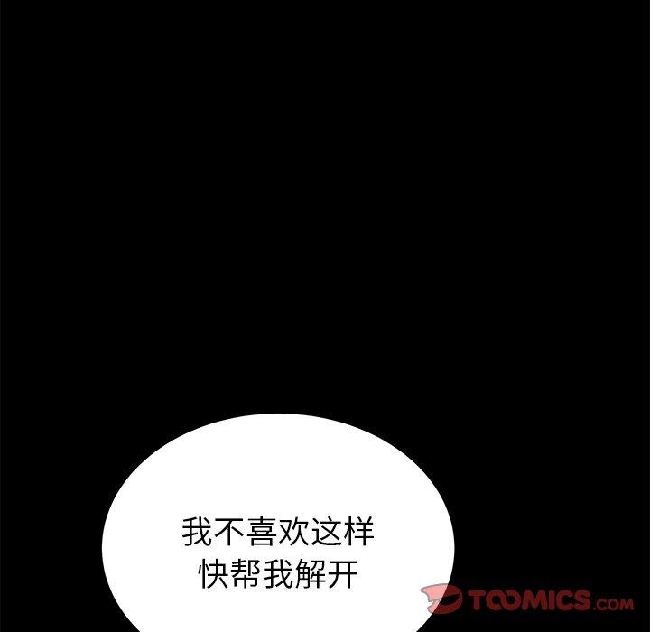 第47话 - 第44.jpg页