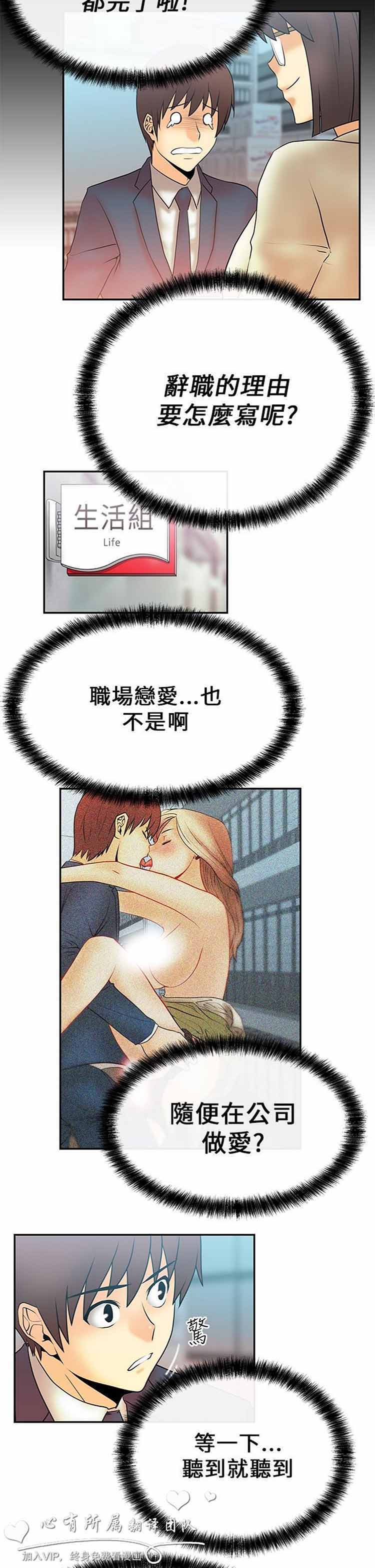 第 11 话 - 第7.jpg页