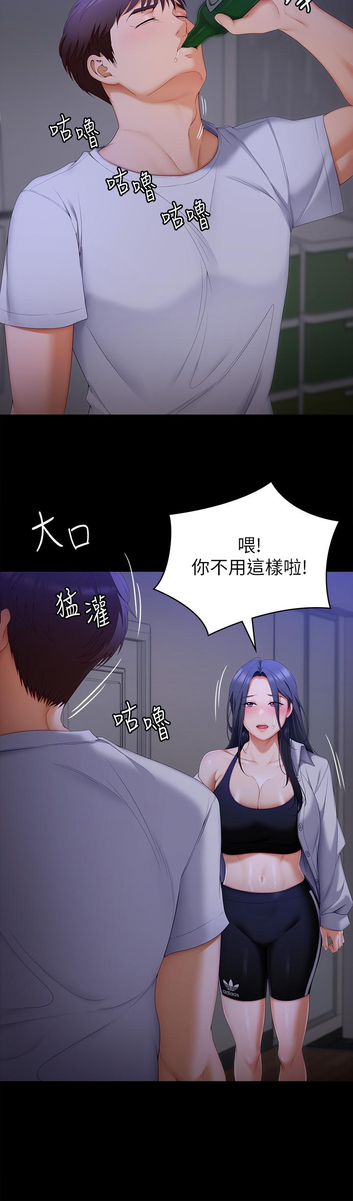 第58話-你一直想吸我的奶嗎 - 第34.jpg页