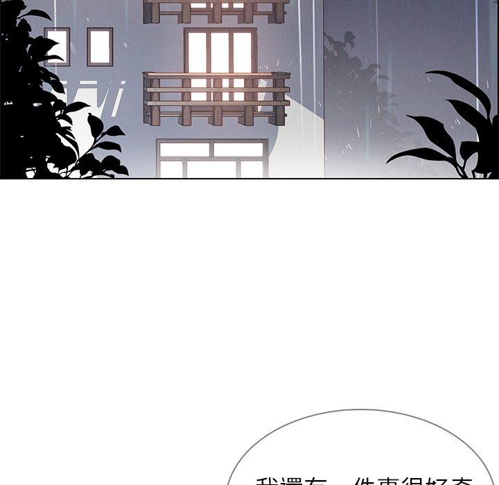 第3話 - 第5.jpg页