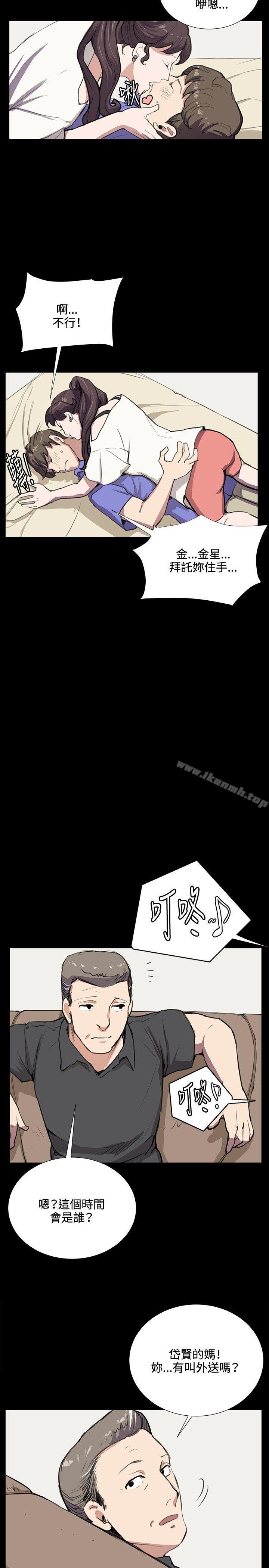 第34話 - 第26.jpg页