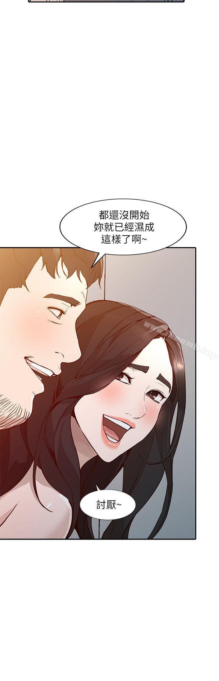 第25话-在没有人的楼梯间 - 第13.jpg页