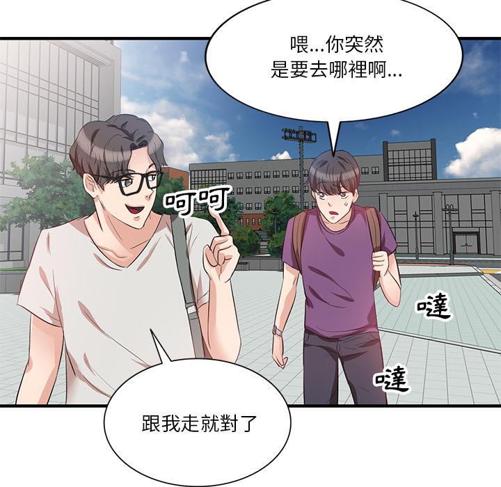 第1話 - 第86.jpg页