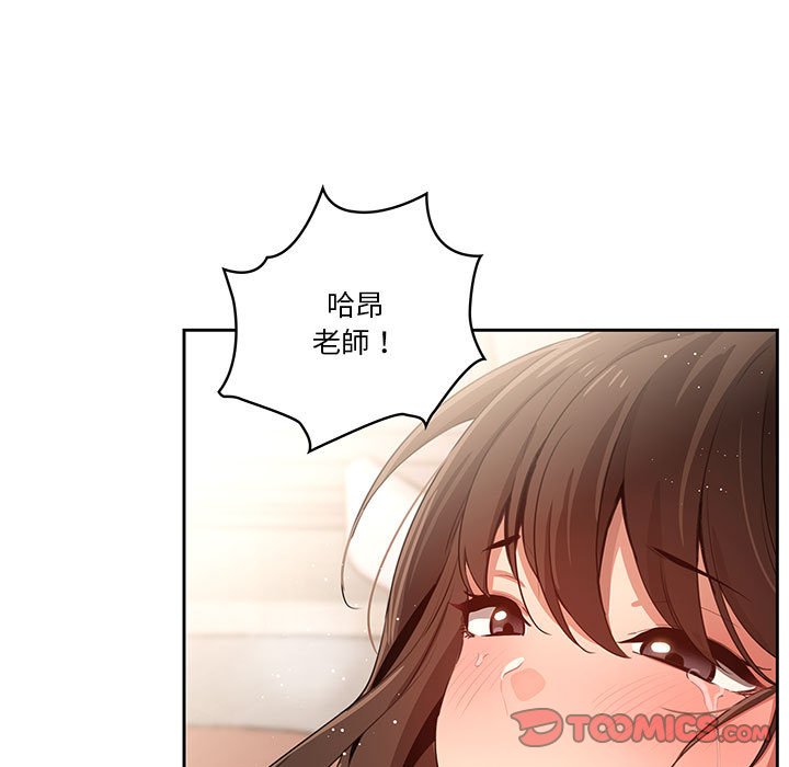 第7話 - 第111.jpg页