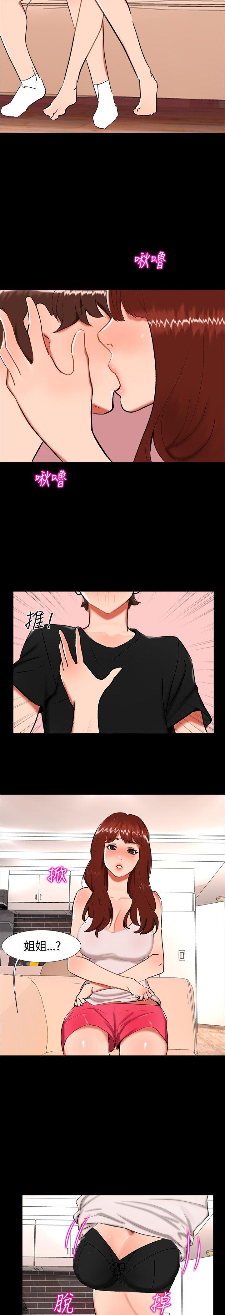 第 22 话