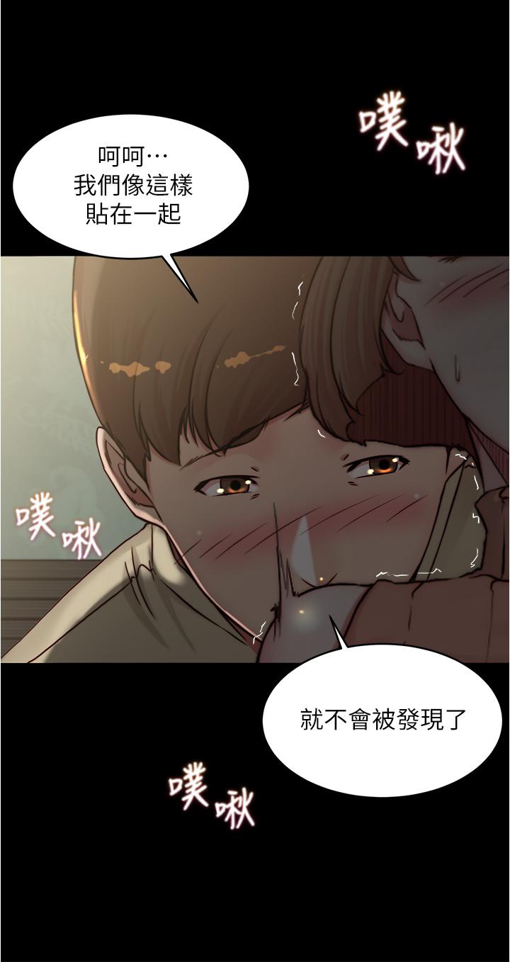 第74話-在熱鬧的咖啡廳高潮 - 第11.jpg页