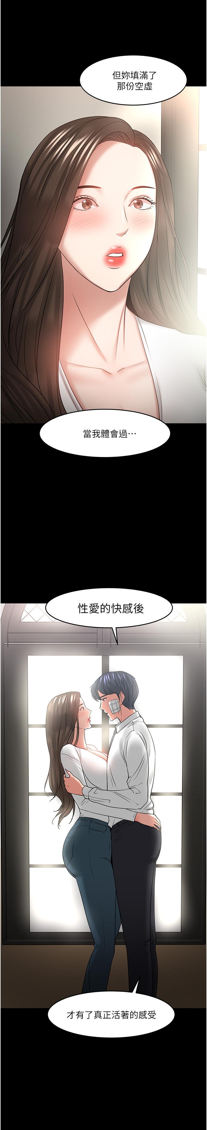 第49話-就算失去所有 - 第40.jpg页
