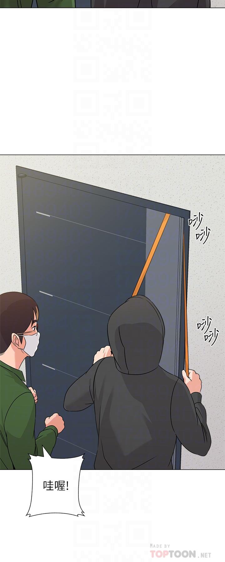 第65话-私拍流出 - 第12.jpg页