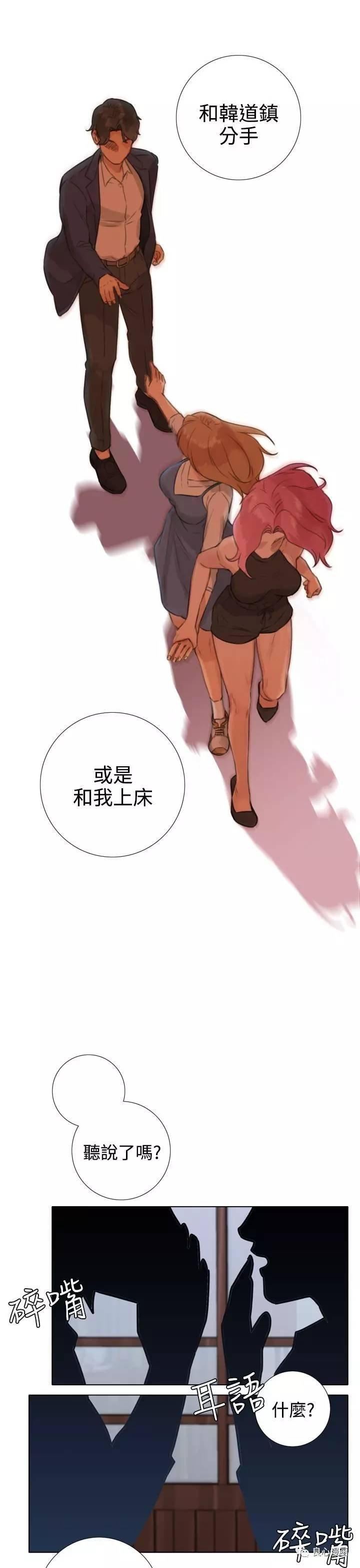 第 19 话 - 第13.jpg页