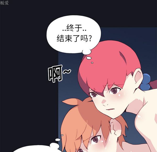 第 13 话 - 第31.jpg页