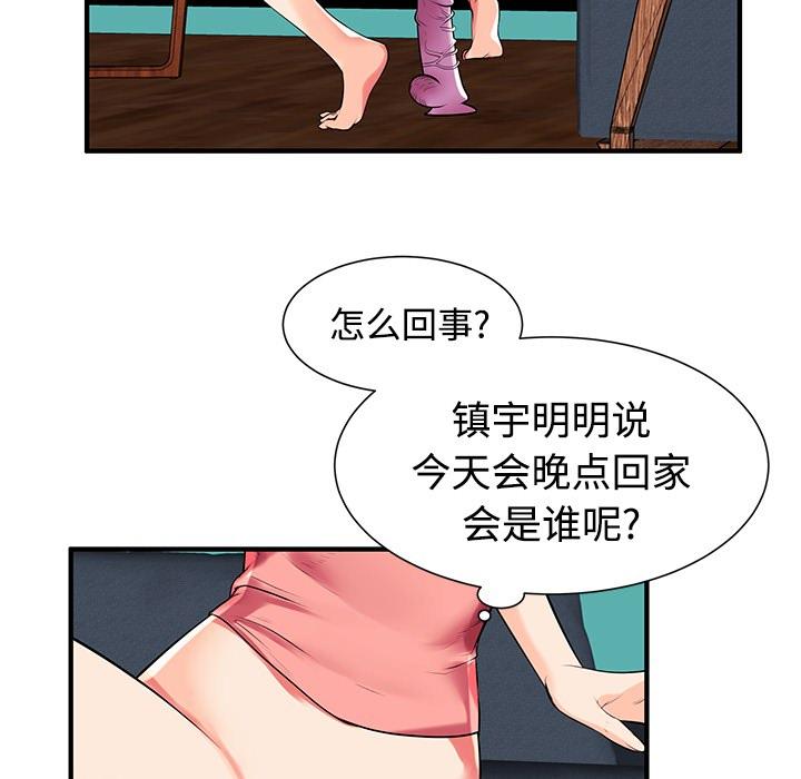 第1话 - 第139.jpg页