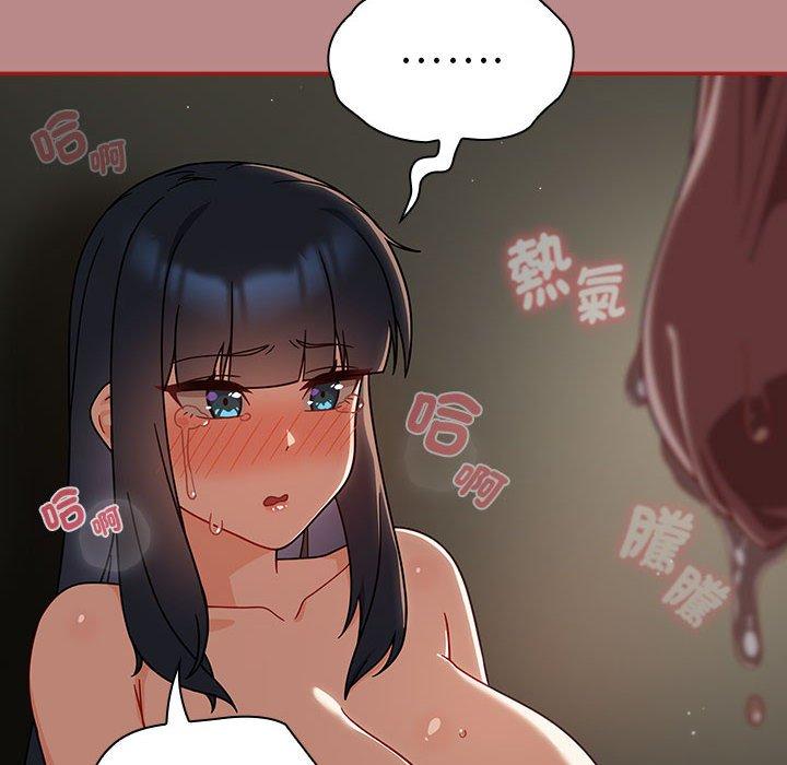 第30话 - 第106.jpg页