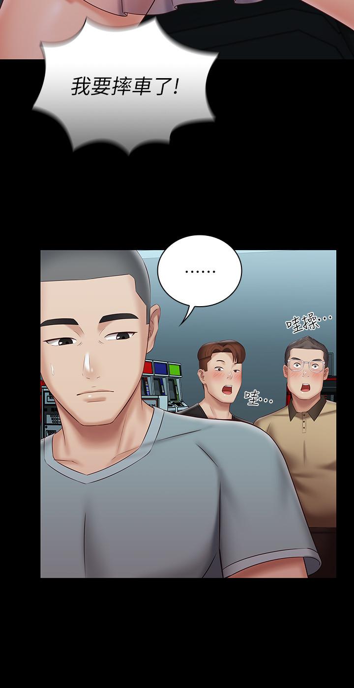 第68话-让我做你一天的女友 - 第21.jpg页