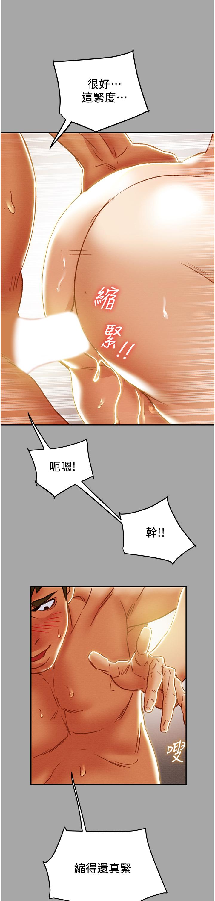 第48话-伸向俱乐部的黑影 - 第51.jpg页
