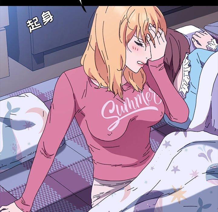 第58话 - 第47.jpg页
